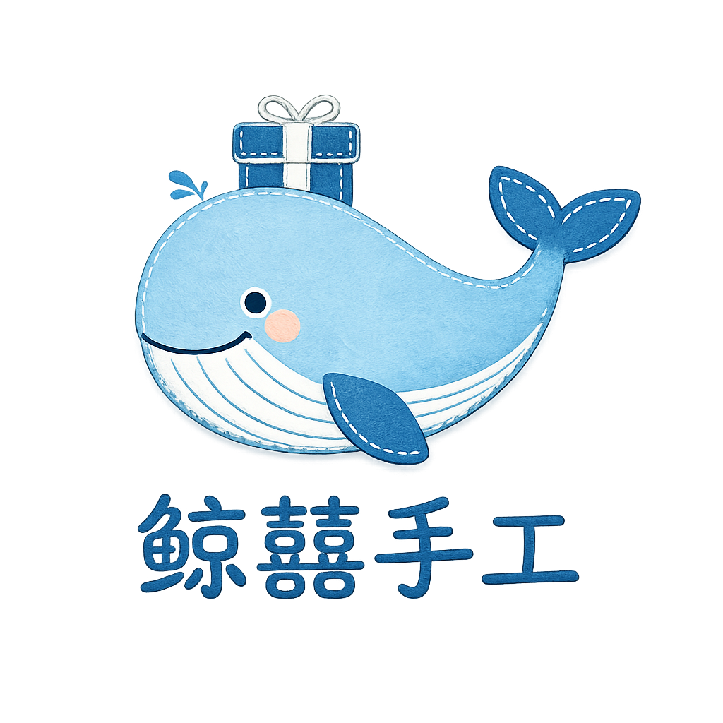 鲸囍手工